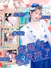 深入了解 含羞草研究所Ios2020